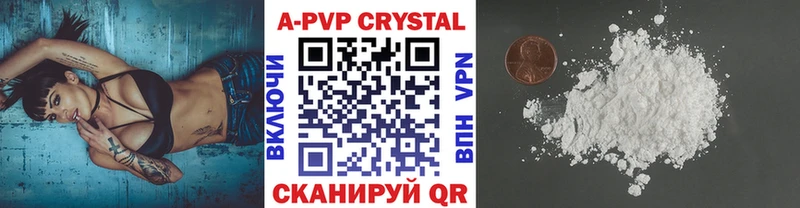 A PVP мука  закладка  Мамадыш 