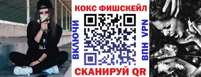 дарнет шоп Мамадыш Cocaine 99%