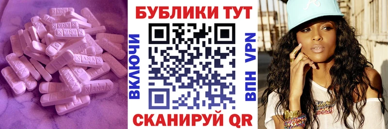 Ecstasy бентли  Мамадыш 