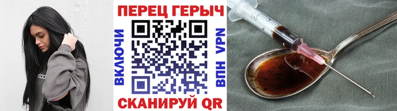 ГЕРОИН VHQ  ОМГ ОМГ вход  Мамадыш 