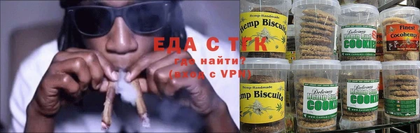 ALPHA-PVP Абинск