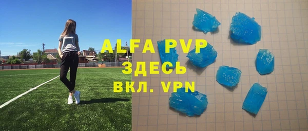 каннабис Абаза