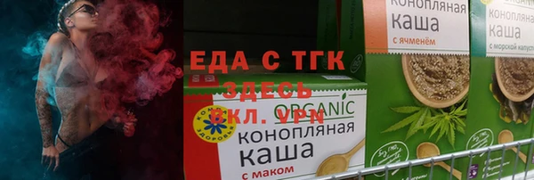 каннабис Абаза