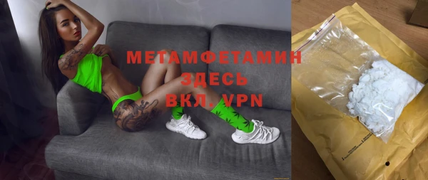 ALPHA-PVP Абинск