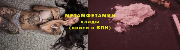 ALPHA-PVP Абинск