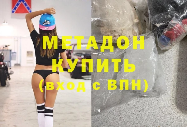ALPHA-PVP Абинск