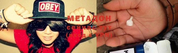 метамфетамин Алзамай
