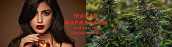 каннабис Абаза