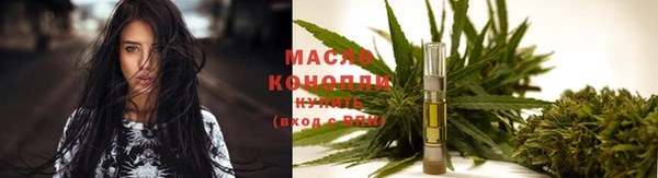 ALPHA-PVP Абинск