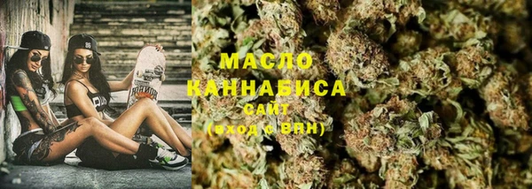 каннабис Абаза