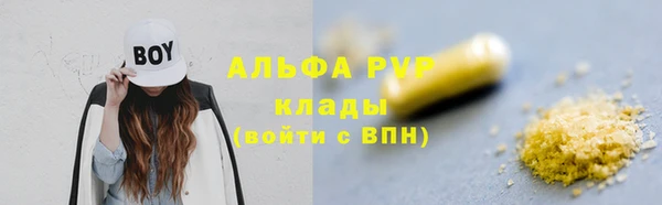герыч Алексеевка