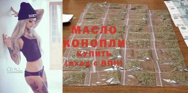 каннабис Абаза