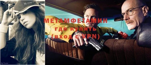 ALPHA-PVP Абинск