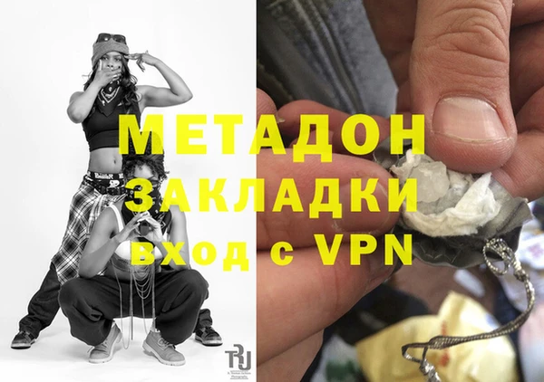 ALPHA-PVP Абинск