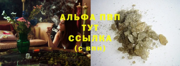 каннабис Абаза