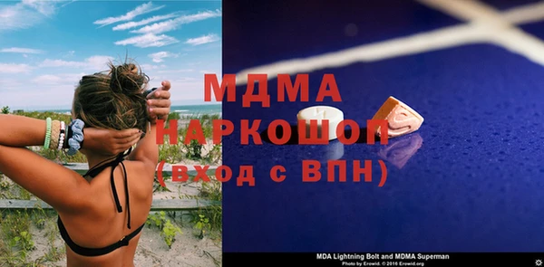 каннабис Абаза