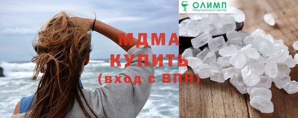ALPHA-PVP Абинск