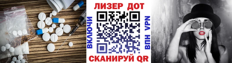 LSD-25 экстази кислота  магазин продажи   Мамадыш 