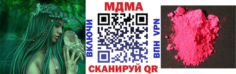 что такое   Мамадыш  МДМА crystal 