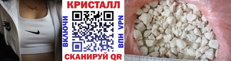 Метамфетамин кристалл  mega ТОР  Мамадыш  цена  