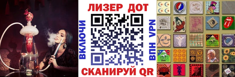 где можно купить наркотик  Мамадыш  Марки 25I-NBOMe 1,5мг 