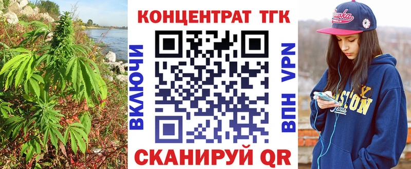 OMG ССЫЛКА  купить наркотики сайты  Мамадыш  ТГК THC oil 