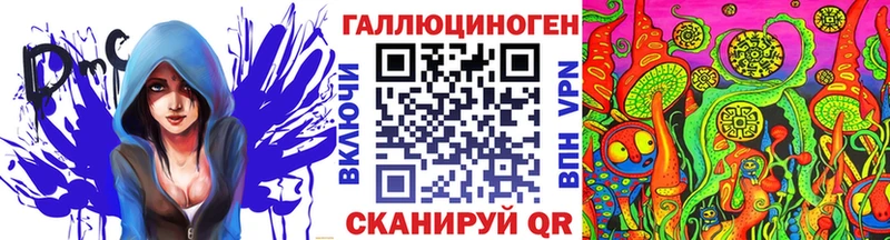 Галлюциногенные грибы GOLDEN TEACHER  kraken ССЫЛКА  Мамадыш  купить  