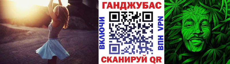 Канабис марихуана  даркнет сайт  Мамадыш 